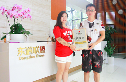 恭喜：钟先生7月22日成功签约鱼你在一起北京店