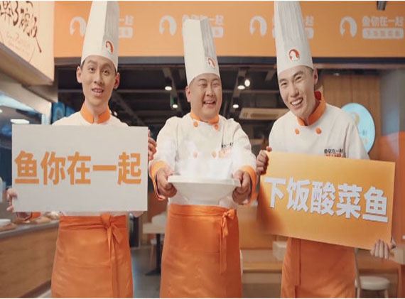 酸菜鱼米饭加盟连锁店经营该怎样向消费者介绍我们的产品